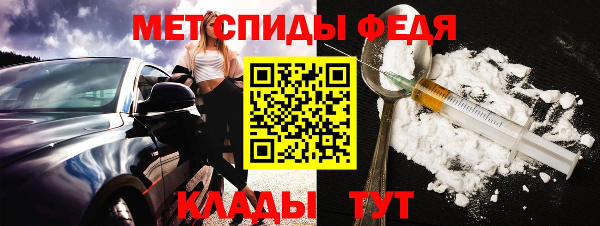 АМФ VHQ Магнитогорск