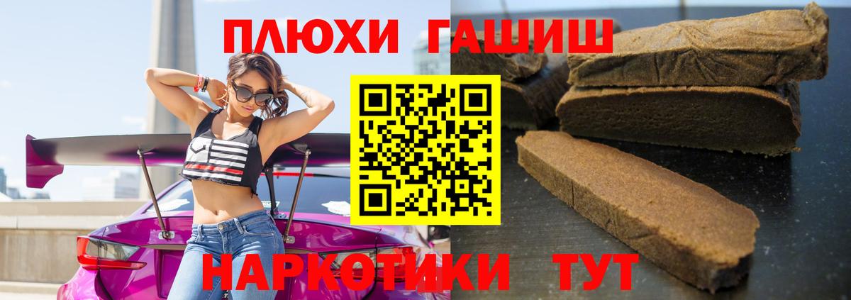 ГАШ VHQ Магнитогорск