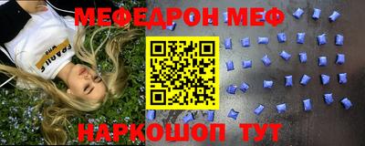 первитин Изобильный
