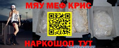 спиды Ирбит