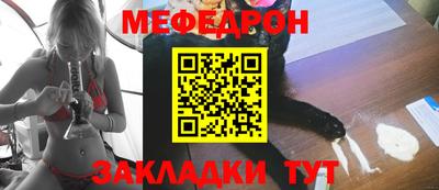 mix Ипатово