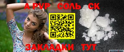 мескалин Кандалакша