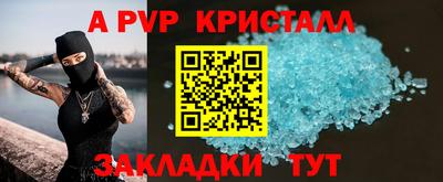 первитин Изобильный
