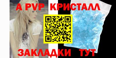 первитин Изобильный
