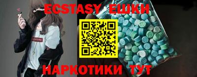 спиды Ирбит