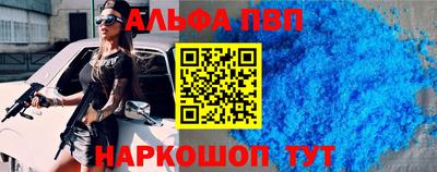 спиды Ирбит