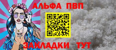 спиды Ирбит