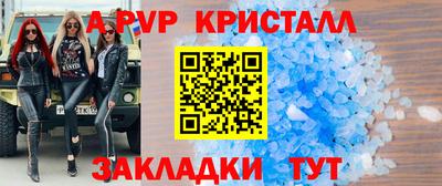 спиды Камышлов