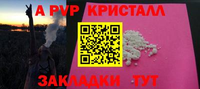 мет Канаш