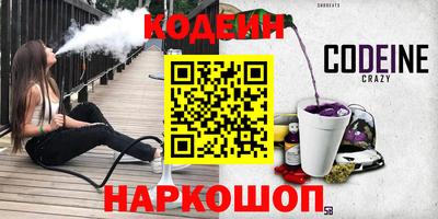 спиды Ирбит