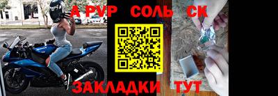 спиды Ирбит