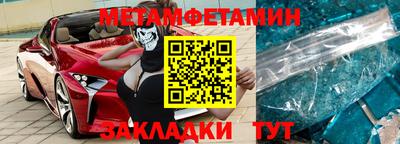 mix Ипатово