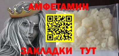 спиды Ирбит