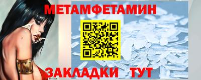 первитин Изобильный