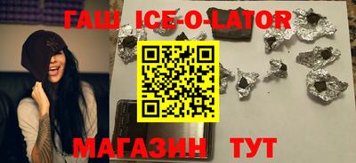 спиды Ирбит