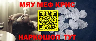 спиды Ирбит