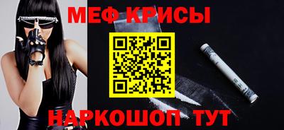 спиды Ирбит