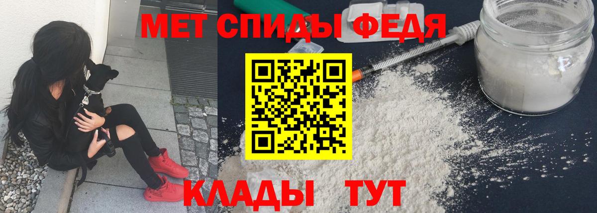 МЕТАМФЕТАМИН Methamphetamine  МЕТАМФЕТАМИН Methamphetamine  Вход с VPN  Магнитогорск 