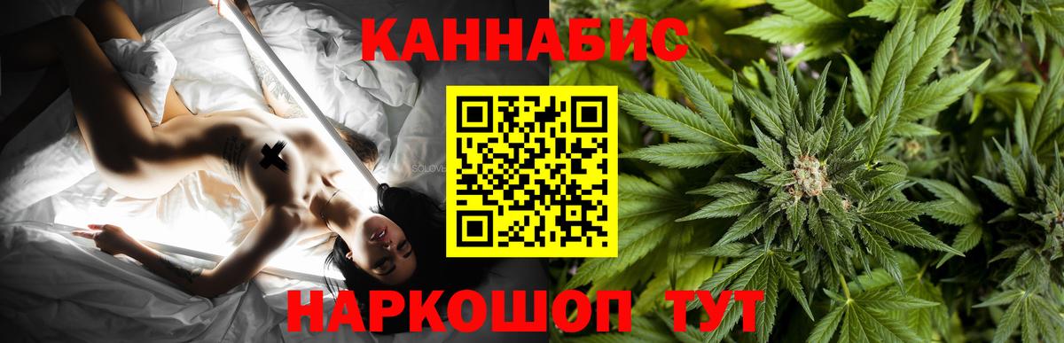 МАРИХУАНА White Widow  Вход с VPN  Бошки Шишки LSD WEED  Магнитогорск 