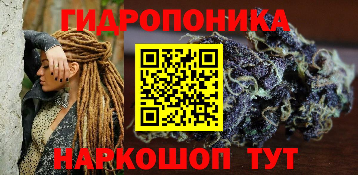 Бошки марихуана LSD WEED Магнитогорск